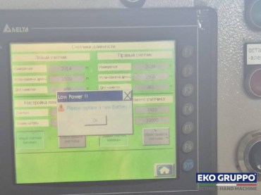 Mam Mono Layer 1800 mm model 55/30 Blown Film Extrusion Line - Second Hand Machine Eko Gruppo